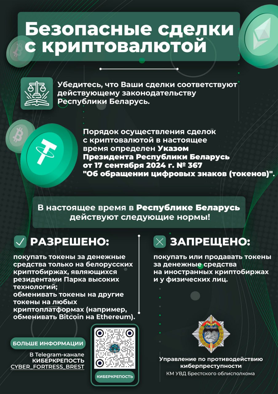 Агитация и информация