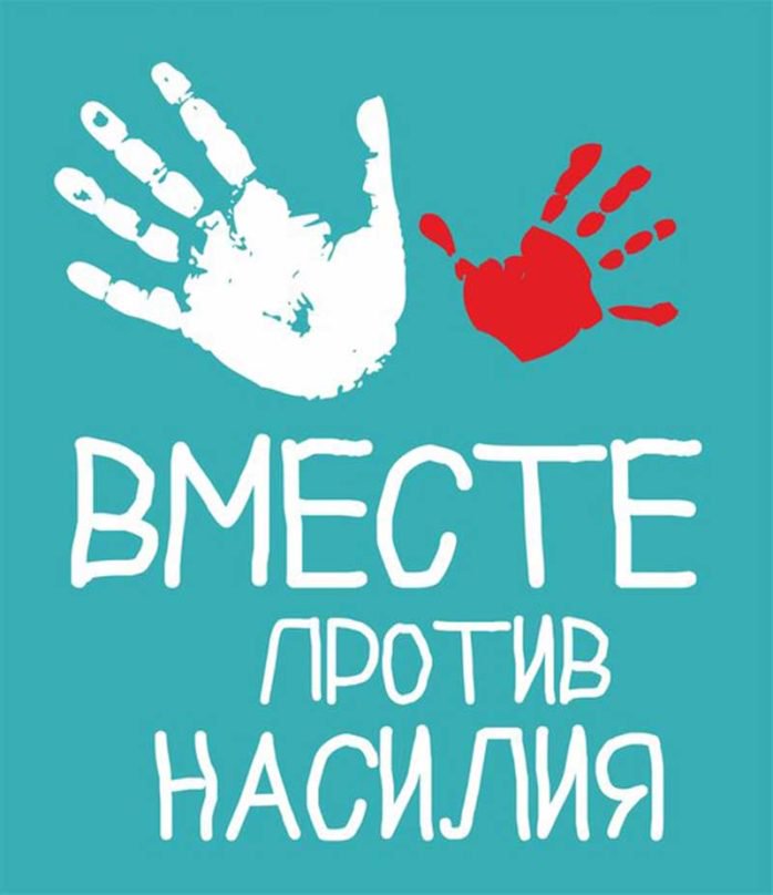 Агитация и информация