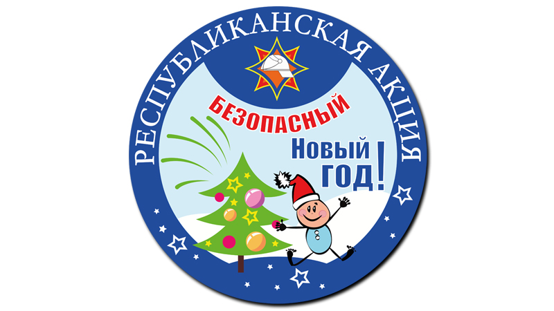 Агитация и информация Агитация и информация